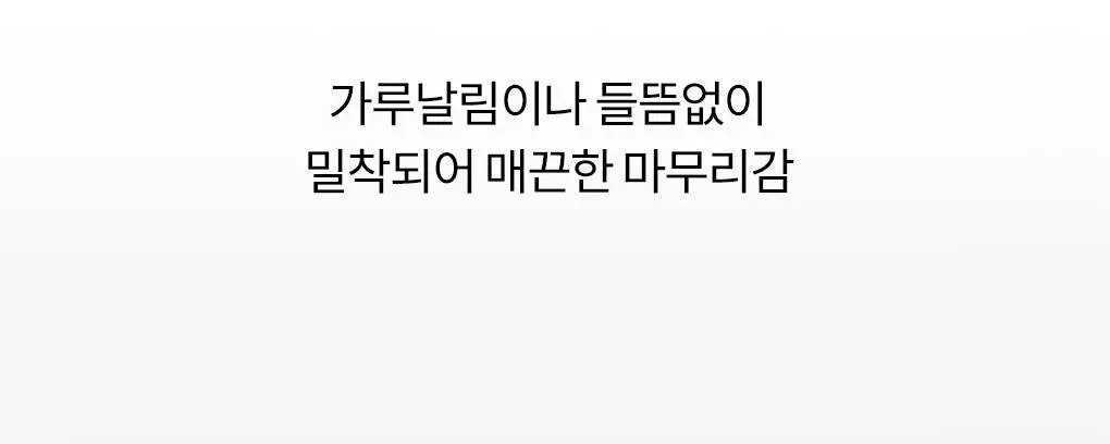 [NEW] 롬앤 듀얼 젤리 하이라이터 상세페이지 32